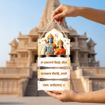 Shri Ram–Sita Mantra Wall Hanging (8x15 Inch) – Love Craft Gifts