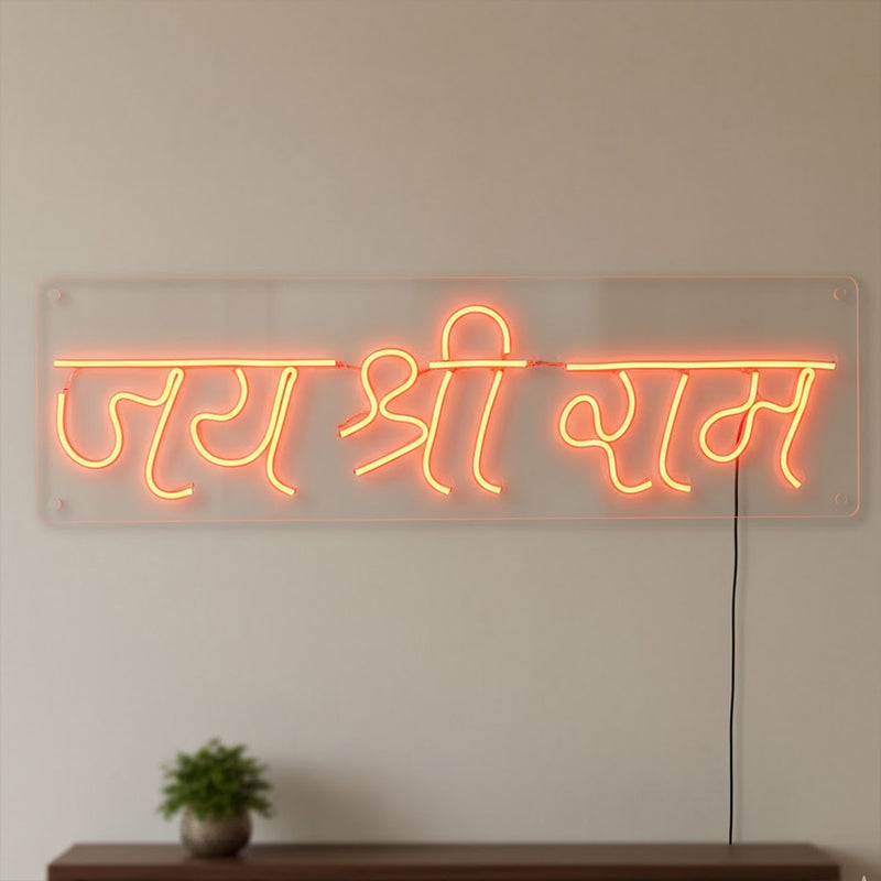 Jai Shri Ram Neon Light Wall Frame (8 × 21 Inch) | Love Craft Gifts