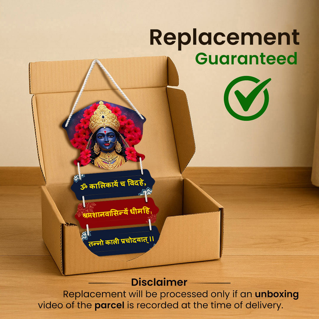 Maa Kali Wooden Wall Hanging | Spiritual MDF Hanger with Kali Mantra | 8.5" × 14" | Customizable God Image & Mantra