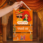Rajasthani Khama Ghani Padharo Sa Wall Hanging – Traditional Wooden Hanging Décor (14×9 Inch) | Love Craft Gifts