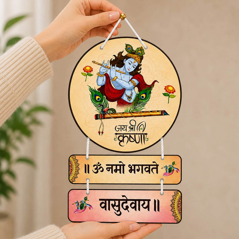 Krishna Om Namo Bhagavate Vasudevaya Wall Hanging | Pooja Room Decor | Love Craft Gifts™