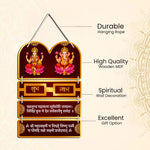 Shubh Labh Lakshmi–Ganesh Wall Hanging | 10×15 inch Premium Door/Wall Decor