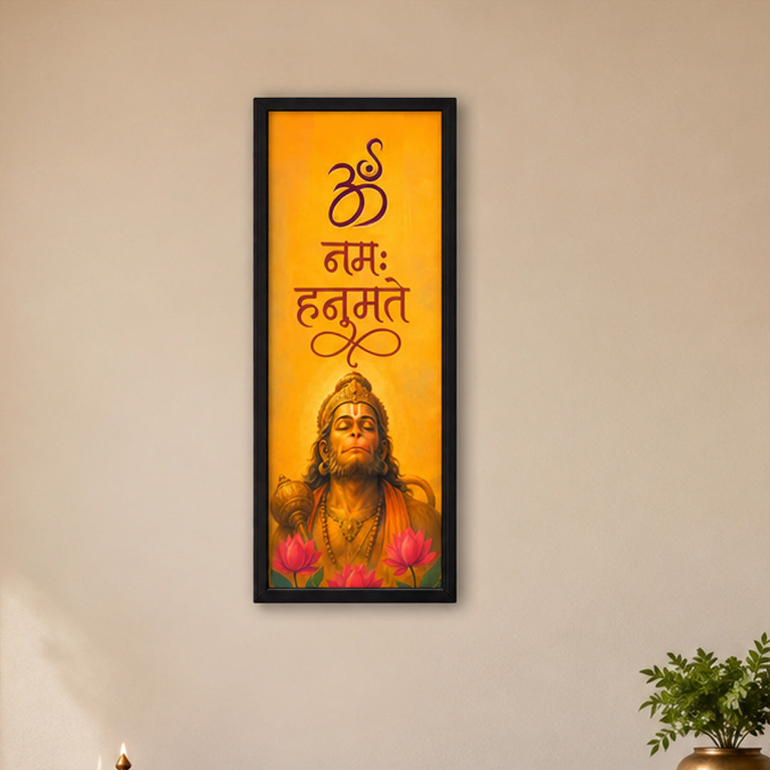 Lord Hanuman Om Namo Hanumate Wall Frame 6x18" | Spiritual Decor