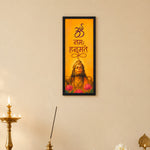 Lord Hanuman Religious Wall Art 6x18" | Bajrangbali Spiritual Frame