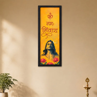 Lord Shiva Om Namah Shivaya Wall Frame 6x18" | Mahadev Spiritual Decor