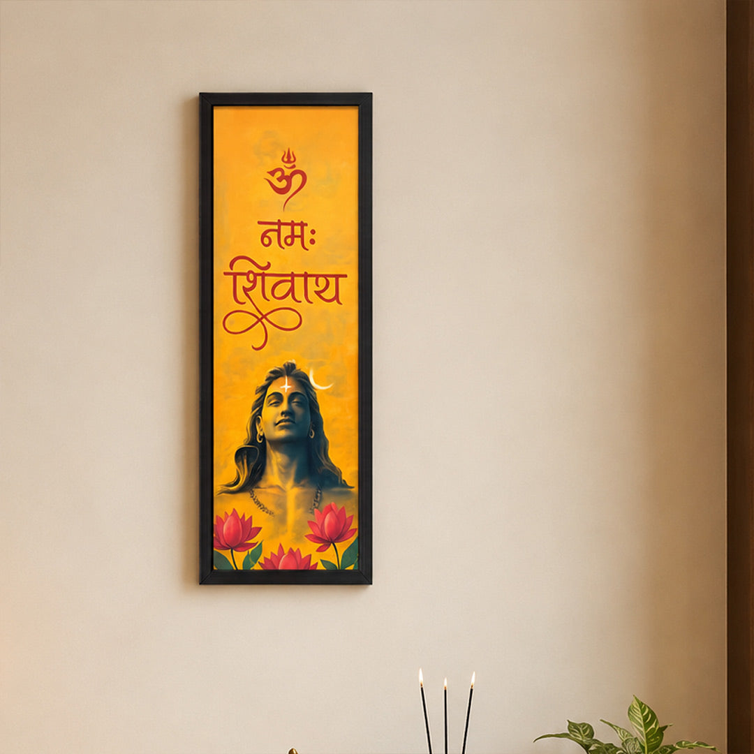Lord Shiva Wall Frame with Om Namah Shivaya | Spiritual Home Decor