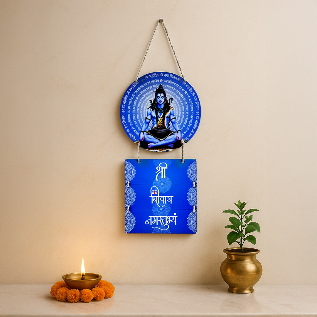Lord Shiva Dual Wooden Wall Hanging – Shri Shivaya Namastubhyam | Meditating Mahadev Spiritual Wall Décor | Love Craft Gifts