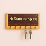 Shri Shivaya Namastubhyam Wooden Key Holder | 10×5" | Spiritual Wall Décor Organizer | Love Craft Gifts