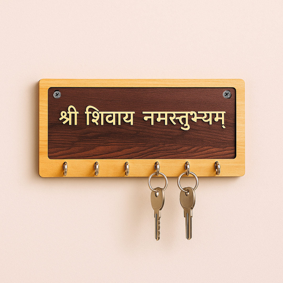 Shri Shivaya Namastubhyam Wooden Key Holder | 10×5" | Spiritual Wall Décor Organizer | Love Craft Gifts