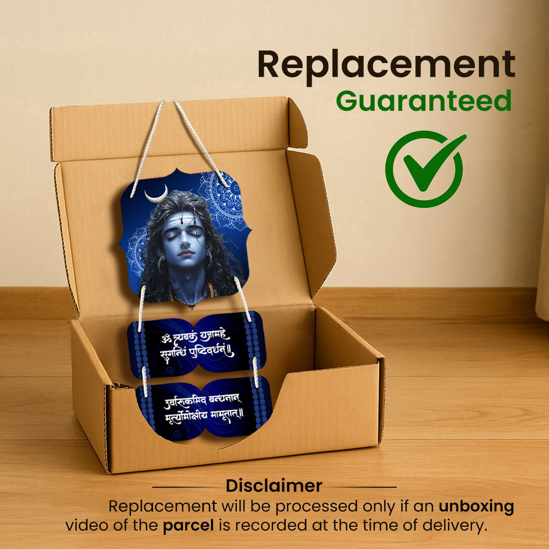 Mahadev Wooden Wall Hanging | Om Tryambakam Mantra | 9×14 inch | MDF Spiritual Wall Decor – Love Craft Gifts