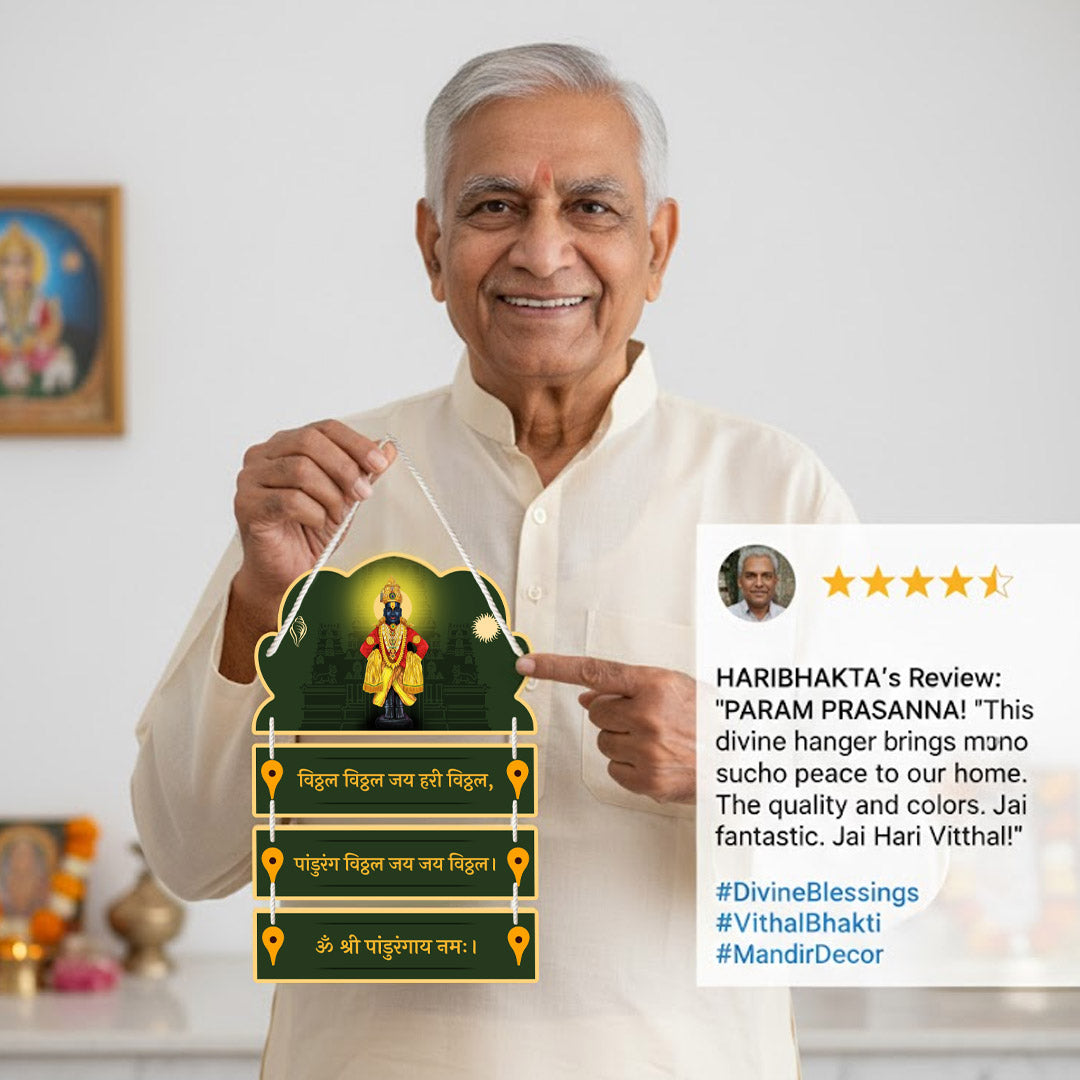 Vitthal Pandurang Wooden Wall Hanging – 14.5×9.7" | Love Craft Gifts