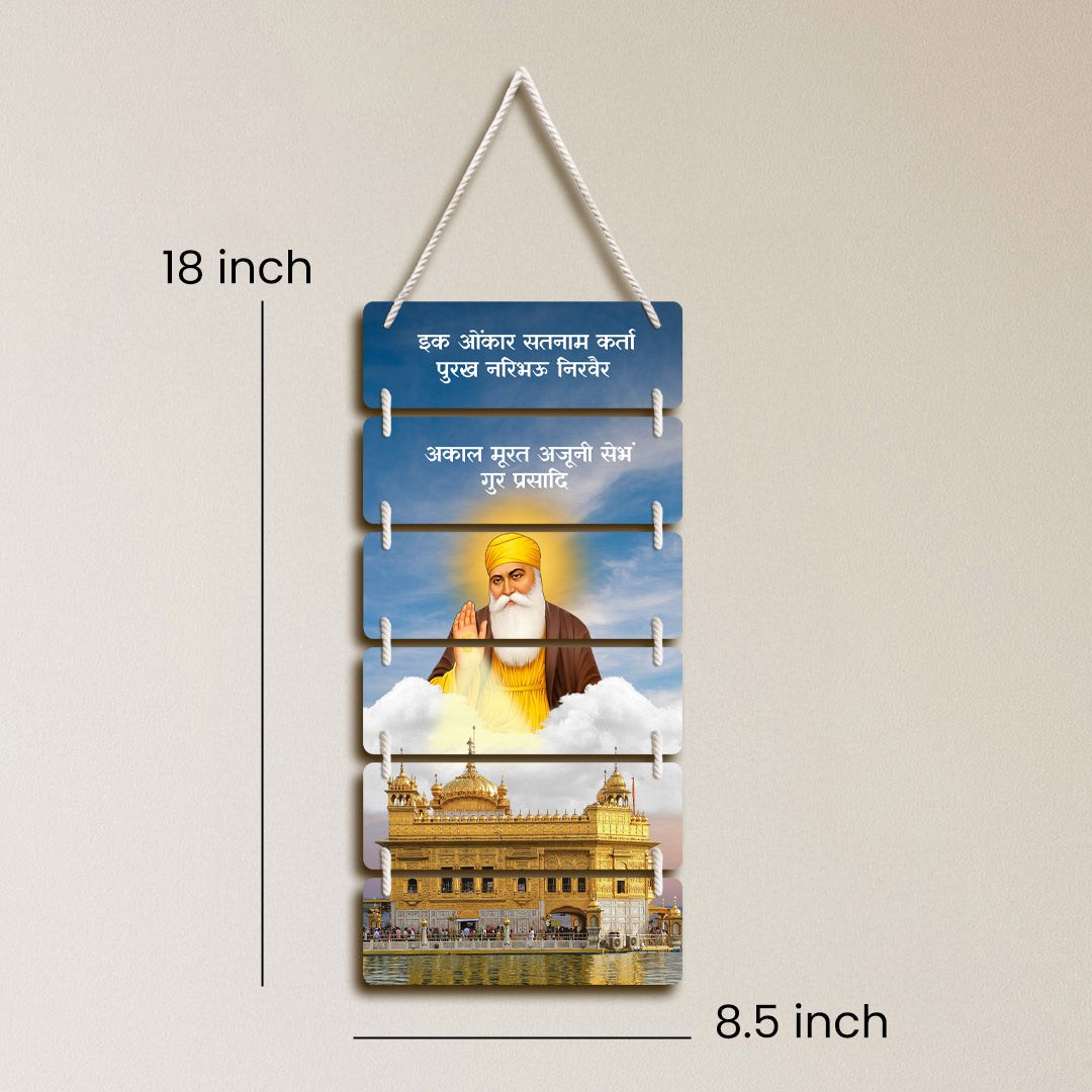 Guru Nanak Dev Ji Wooden Wall Hanging (9×18 inch)| Love Craft Gifts 