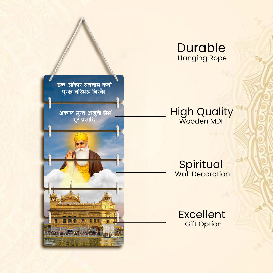 Guru Nanak Dev Ji Wooden Wall Hanging (9×18 inch)| Love Craft Gifts 
