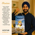 Guru Nanak Dev Ji Wooden Wall Hanging (9×18 inch)| Love Craft Gifts 