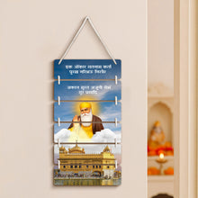 Guru Nanak Dev Ji Wooden Wall Hanging 9×18"