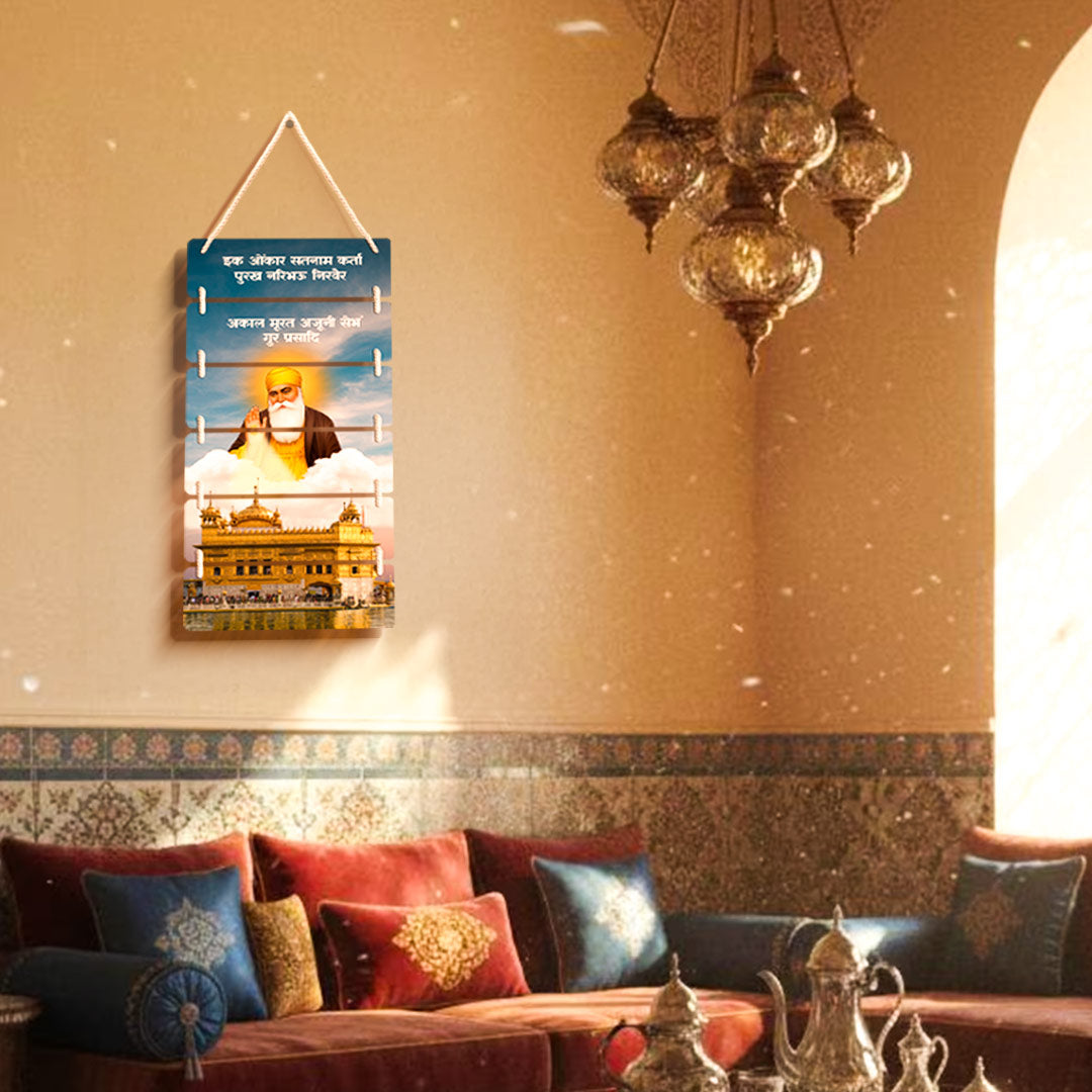 Guru Nanak Dev Ji Wooden Wall Hanging (9×18 inch)| Love Craft Gifts 