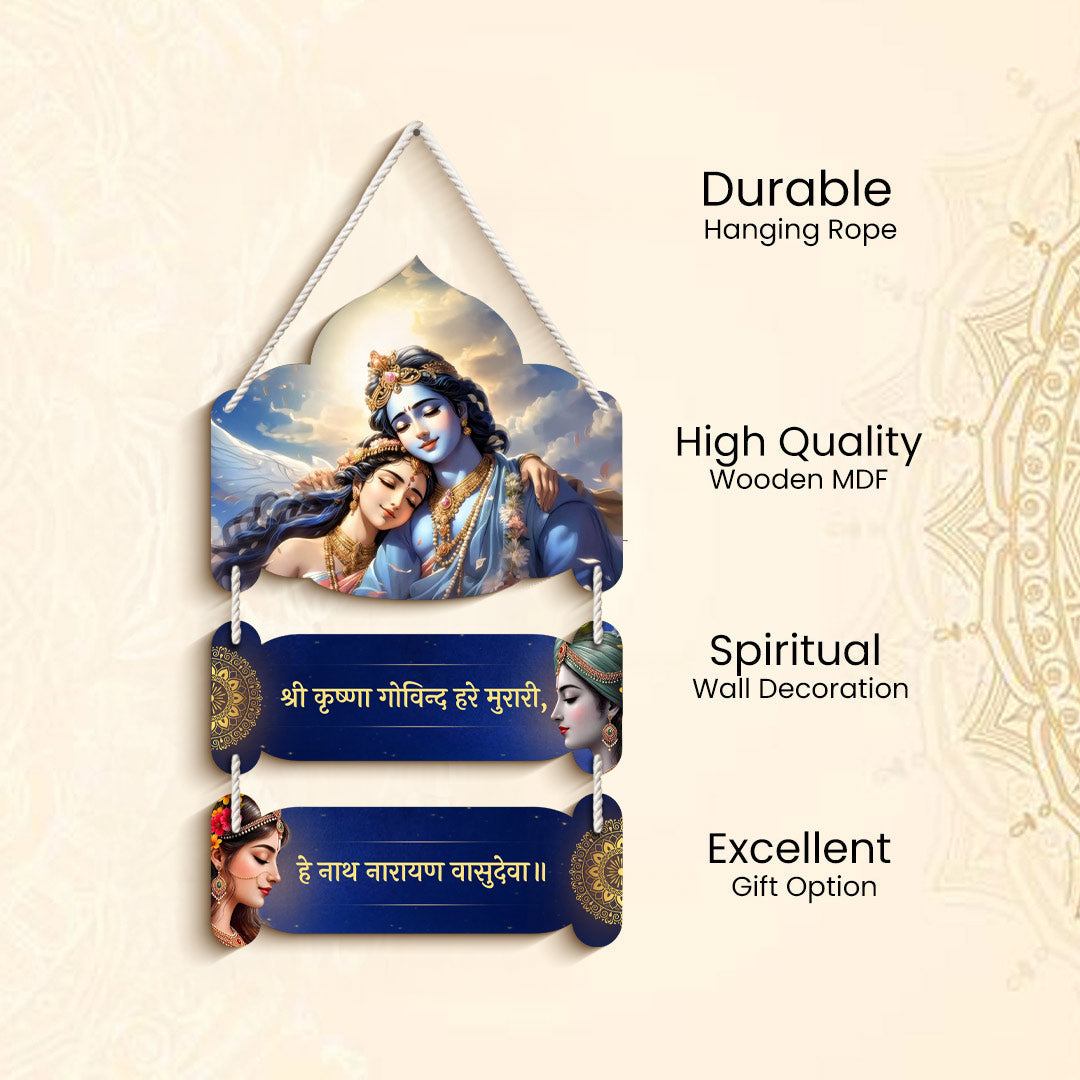 Krishna Radha Wooden Wall Hanging with Sanskrit Mantra | Customizable MDF Spiritual Décor | 9×14 inch – Love Craft Gifts