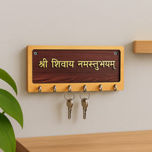 Shri Shivaya Namastubhyam Wooden Key Holder | 10×5"