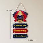 Maa Kali Wooden Wall Hanging | Spiritual MDF Hanger with Kali Mantra | 8.5" × 14" | Customizable God Image & Mantra