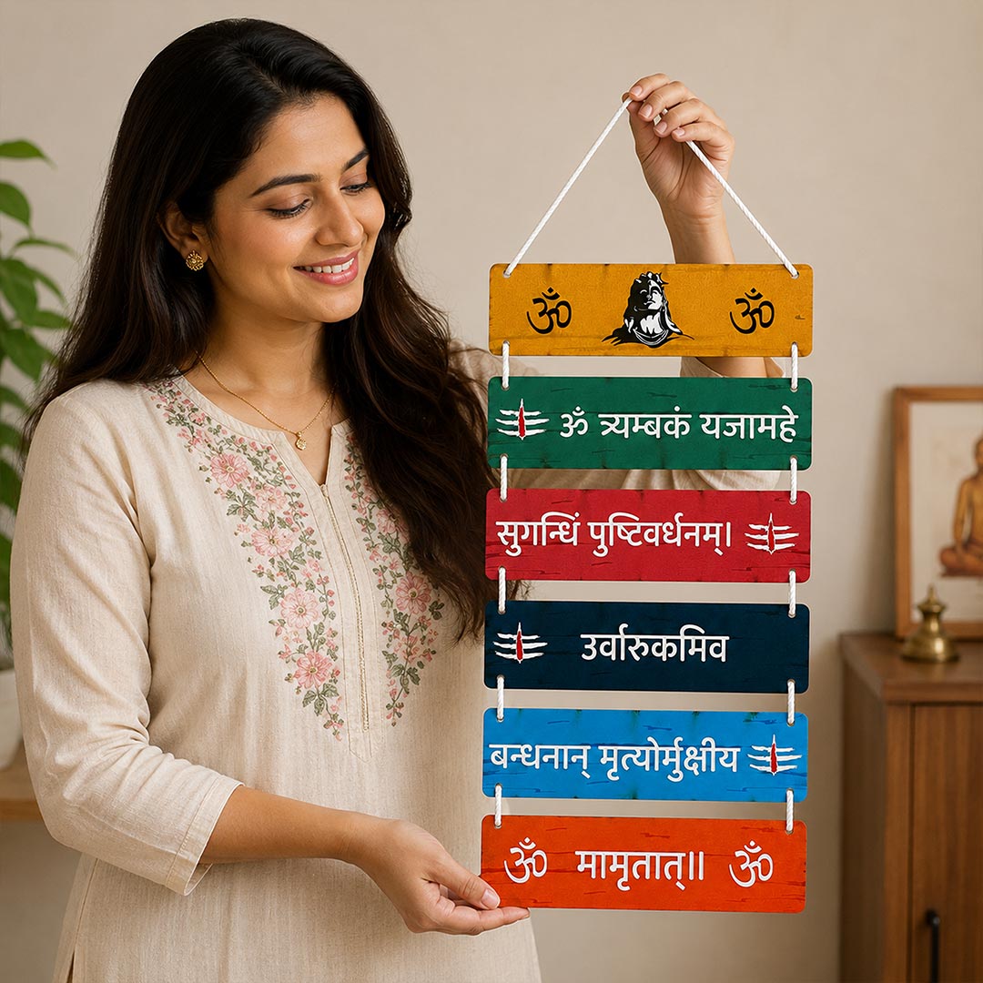 Maha Mrityunjaya Mantra Wooden Wall Hanging | 9×18 Inch | Love Craft Gifts™