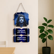 Mahadev Wooden Wall Hanging | Om Tryambakam Mantra | 9×14"