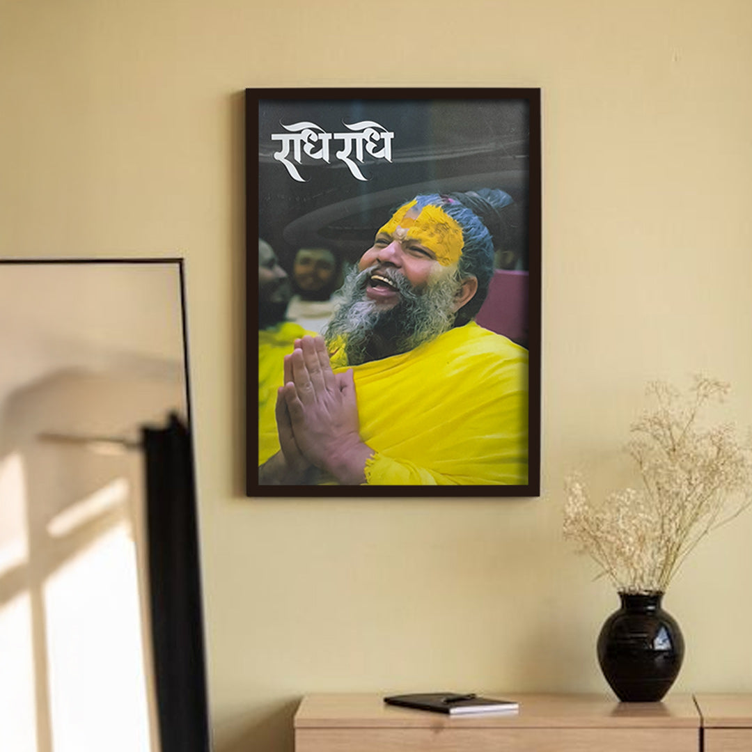 Premanand Maharaj Ji Framed Wall Poster – 8x12 Inch Devotional Photo Frame | Love Craft Gifts