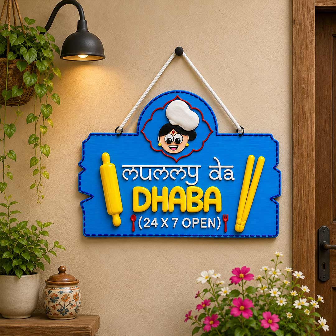 Mummy Da Dhabba Decorative Wooden Wall Hanging | Love Craft Gifts™