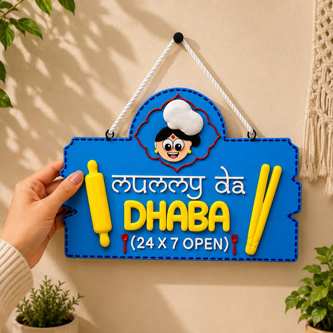 Mummy Da Dhabba Wooden Wall Hanging 7x10 Inch | Love Craft Gifts™