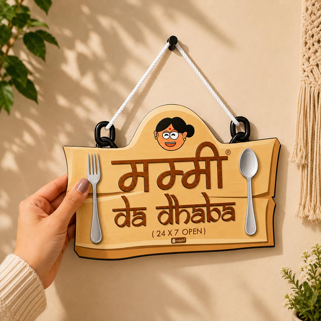 Mummy Ke Dhaba Decorative Wooden Wall Hanging | Love Craft Gifts™