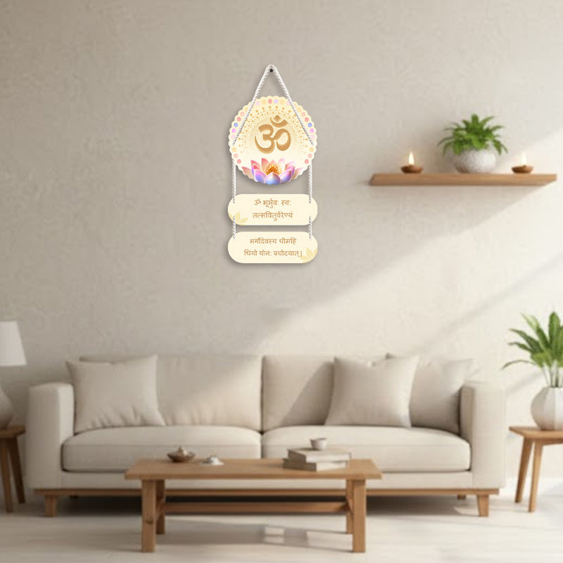 ॐ Gayatri Mantra Wall Hanging (7x12 Inch) – Love Craft Gifts