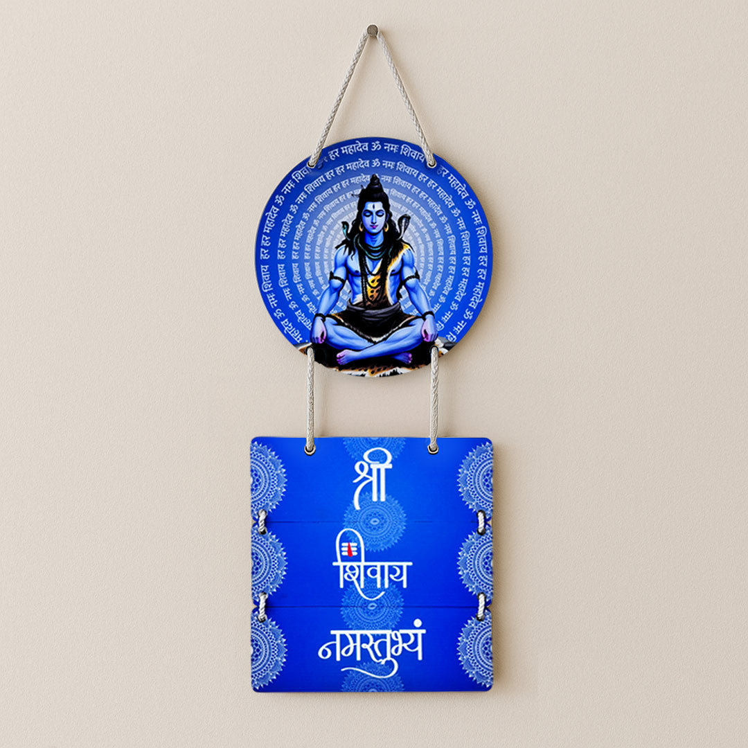 Lord Shiva Dual Wooden Wall Hanging – Shri Shivaya Namastubhyam | Meditating Mahadev Spiritual Wall Décor | Love Craft Gifts