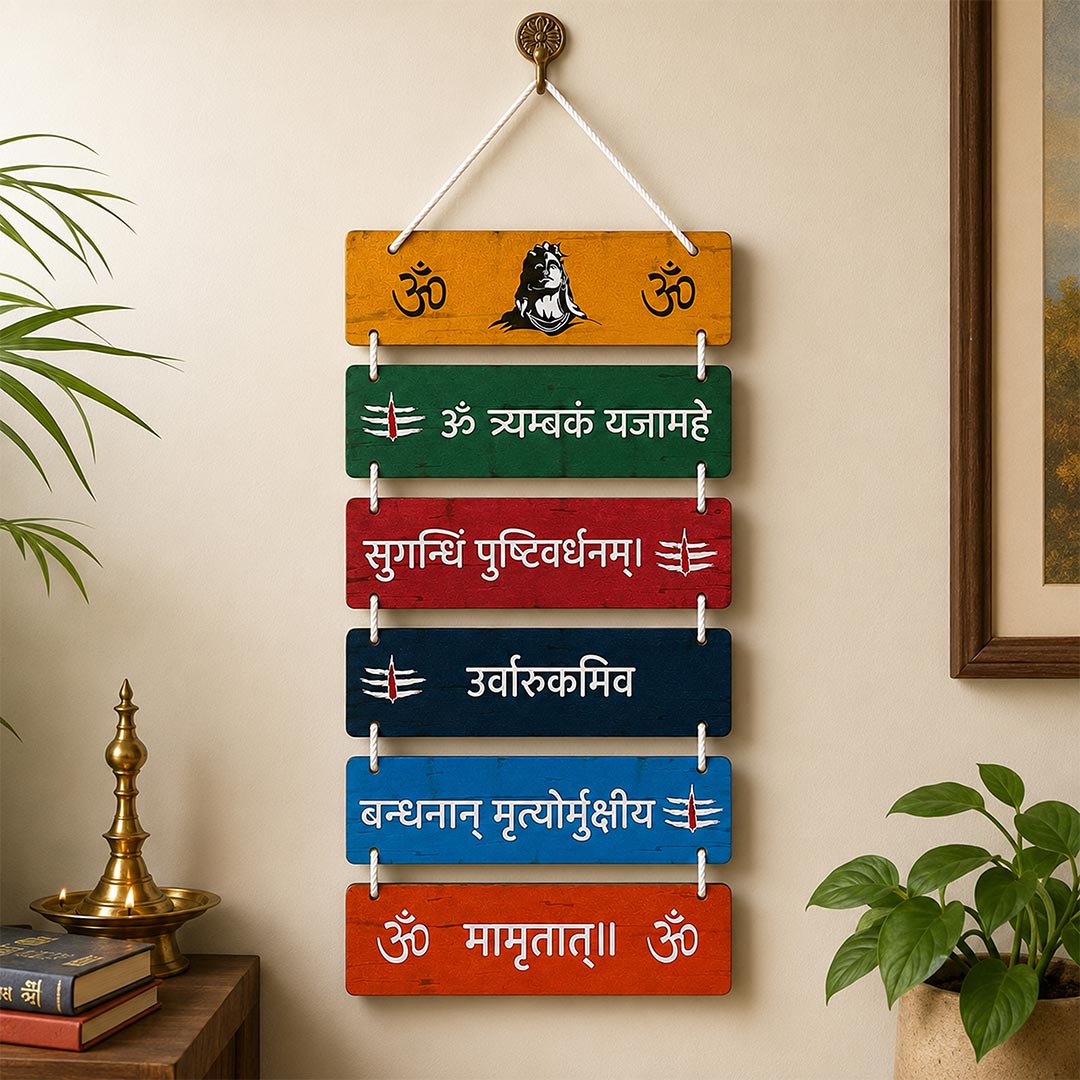 Om Tryambakam Yajamahe Wooden Spiritual Wall Decor | Love Craft Gifts™