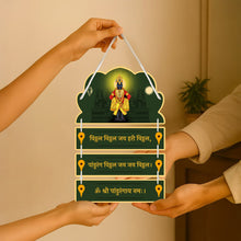 Vitthal Pandurang Wooden Wall Hanging – 14.5×9.5"