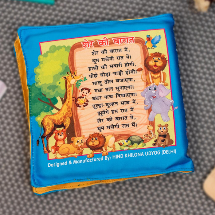 Personalized Varnmala Learning Pillow Book