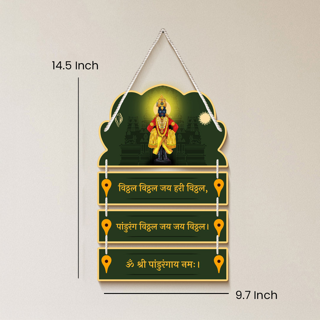 Vitthal Pandurang Wooden Wall Hanging – 14.5×9.7" | Love Craft Gifts