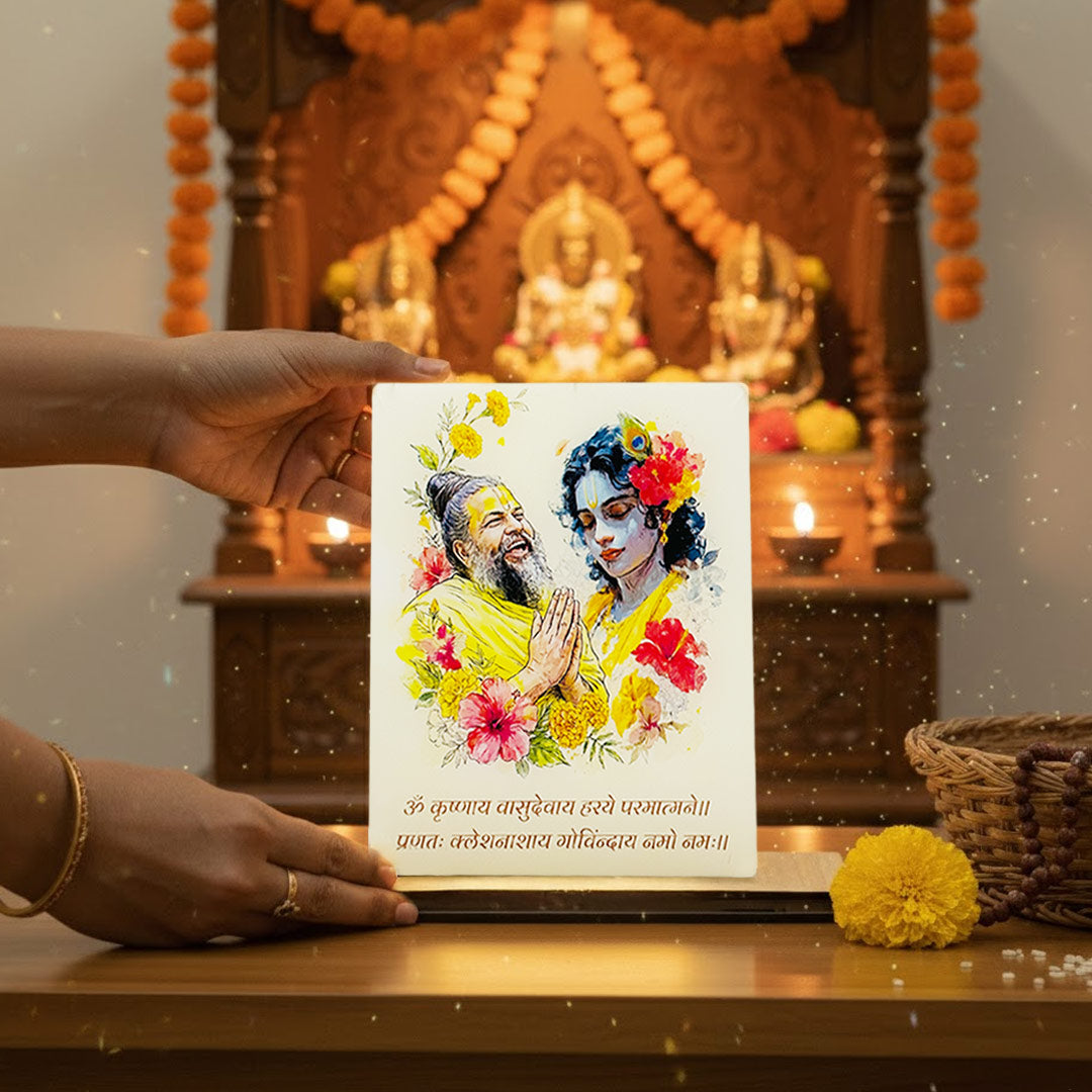 Premanand Maharaj LED Acrylic Lamp with Warm Light (5 × 6.5 Inch) | Love Craft Gifts