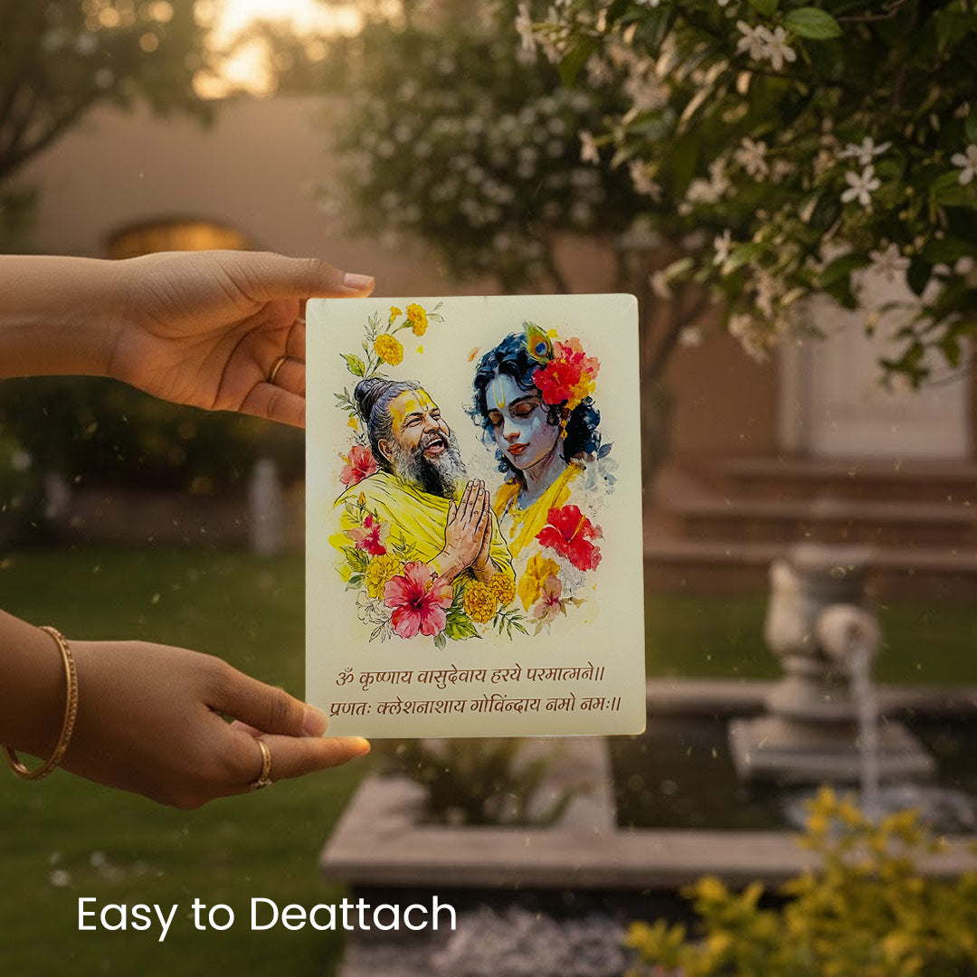 Premanand Maharaj LED Acrylic Lamp with Warm Light (5 × 6.5 Inch) | Love Craft Gifts