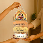 Agrasen Ji Wooden Wall Hanging – 16×8.5" | Love Craft Gifts