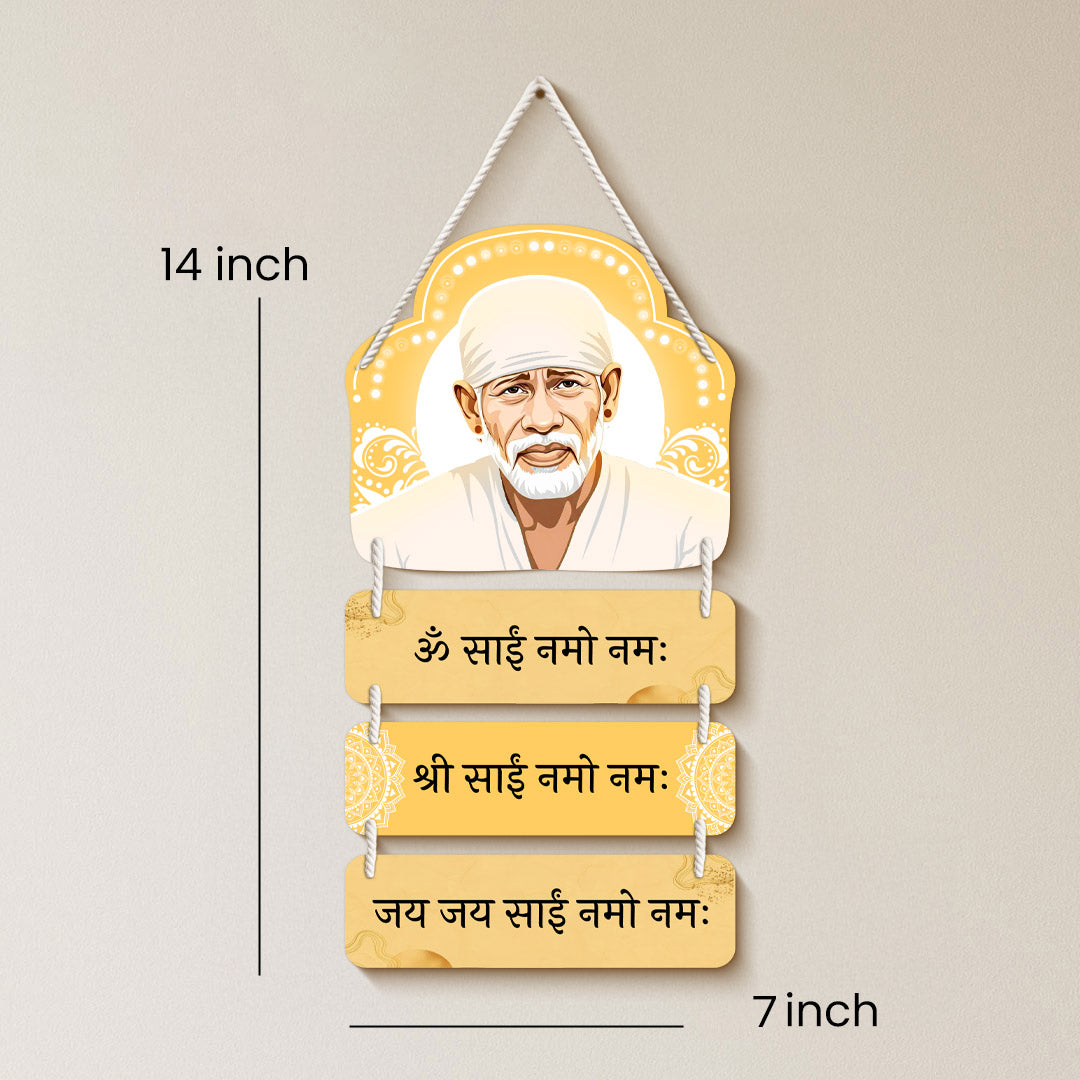 Sai Baba Wooden Wall Hanging | Om Sai Namo Namah Mantra | 9×14 inch | Spiritual MDF Wall Décor – Love Craft Gifts