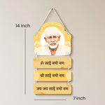 Sai Baba Wooden Wall Hanging | Om Sai Namo Namah Mantra | 9×14 inch | Spiritual MDF Wall Décor – Love Craft Gifts