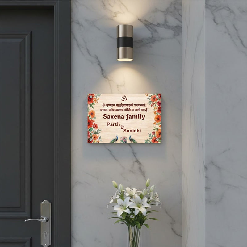 Personalized Family Name Plate – Floral Design (8×12 Inch)