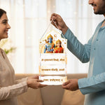 Shri Ram–Sita Mantra Wall Hanging (8x15 Inch) – Love Craft Gifts