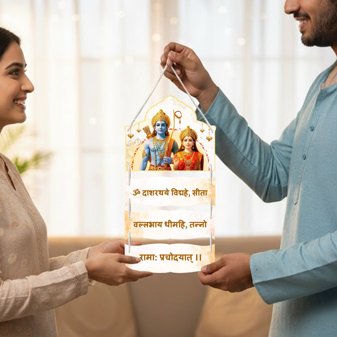 Shri Ram–Sita Mantra Wall Hanging (8x15 Inch) – Love Craft Gifts