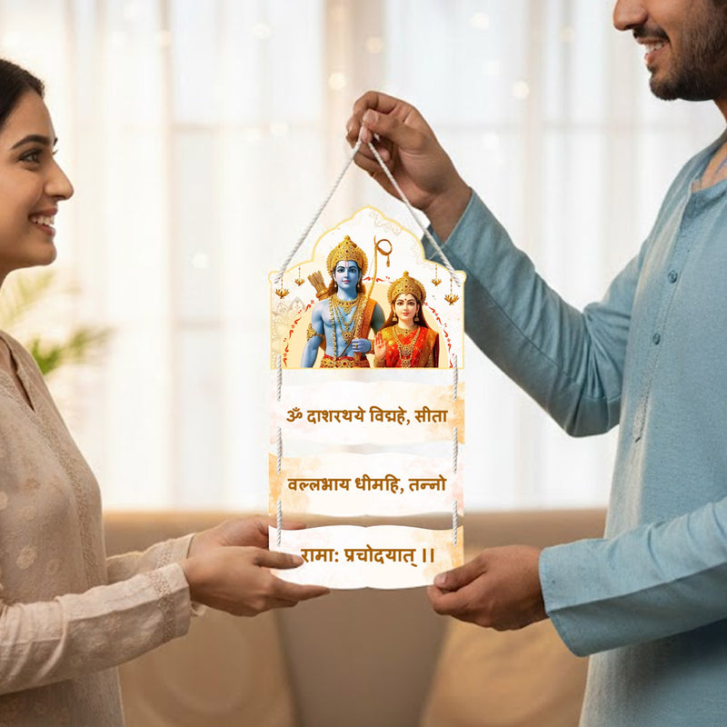 Shri Ram–Sita Mantra Wall Hanging (8x15 Inch) – Love Craft Gifts