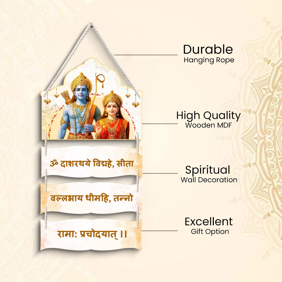 Shri Ram–Sita Mantra Wall Hanging (8x15 Inch) – Love Craft Gifts
