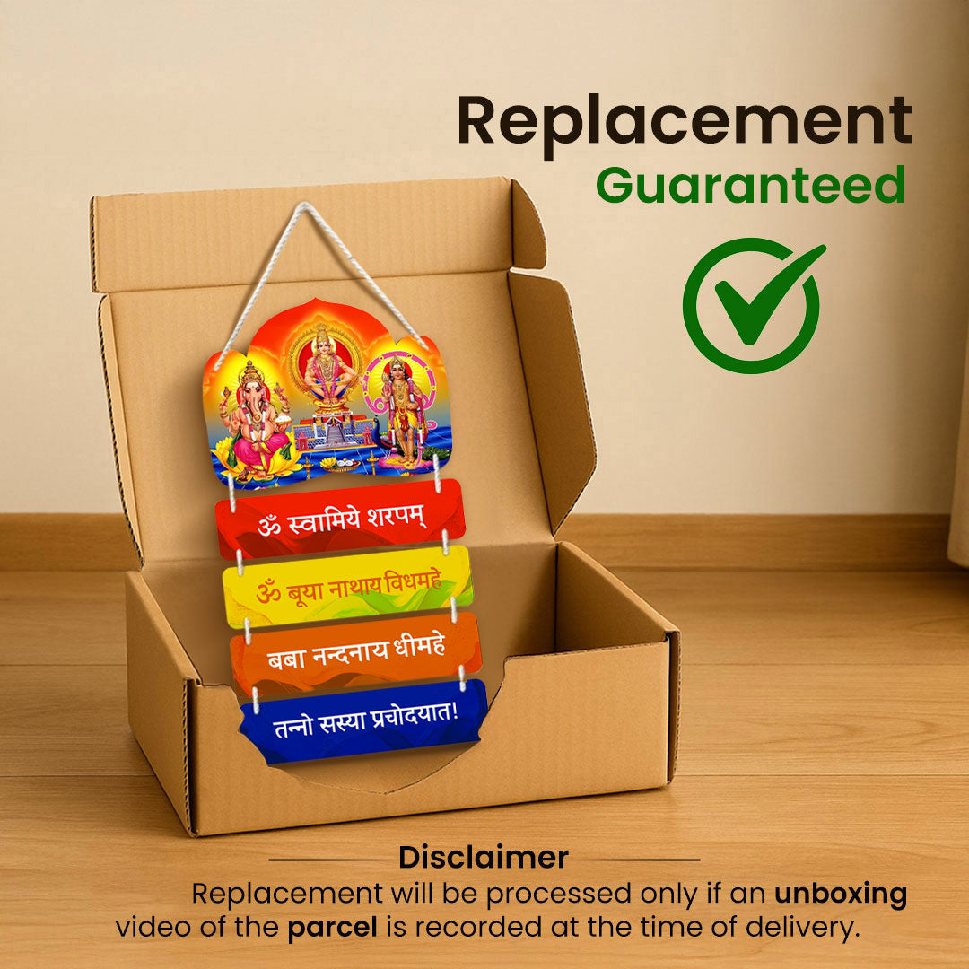 Swaminarayan Ayyappa Ganpati Wooden Wall Hanging | 9×15" | Customizable Mantra & God Image | Love Craft Gifts