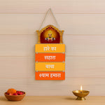 Khatu Shyam Baba Wooden Wall Hanging – “Hare Ka Sahara Baba Shyam Hamara” | 9×18" | Spiritual Home Temple Décor | Love Craft Gifts