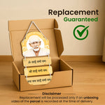 Sai Baba Wooden Wall Hanging | Om Sai Namo Namah Mantra | 9×14 inch | Spiritual MDF Wall Décor – Love Craft Gifts