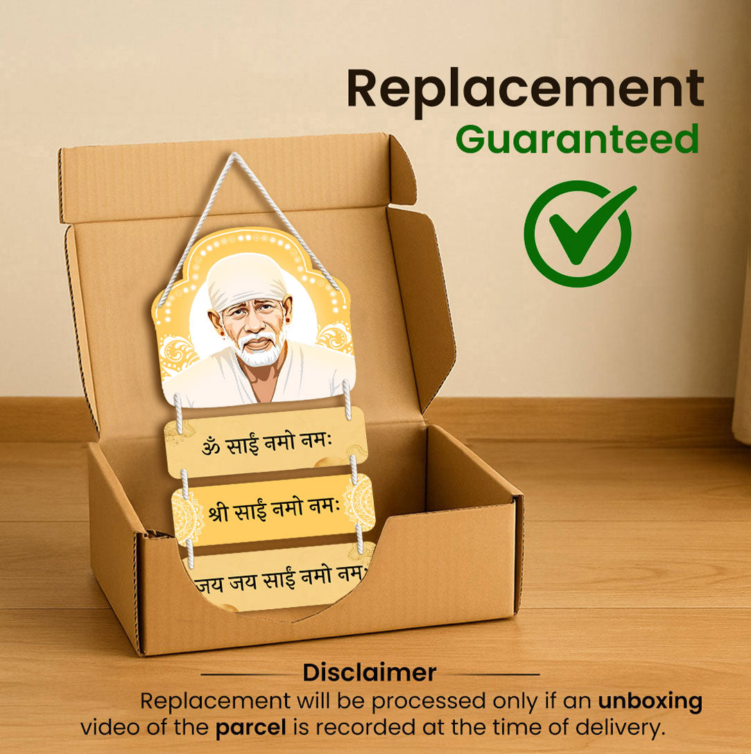 Sai Baba Wooden Wall Hanging | Om Sai Namo Namah Mantra | 9×14 inch | Spiritual MDF Wall Décor – Love Craft Gifts
