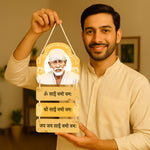 Sai Baba Wooden Wall Hanging | Om Sai Namo Namah Mantra | 9×14 inch | Spiritual MDF Wall Décor – Love Craft Gifts